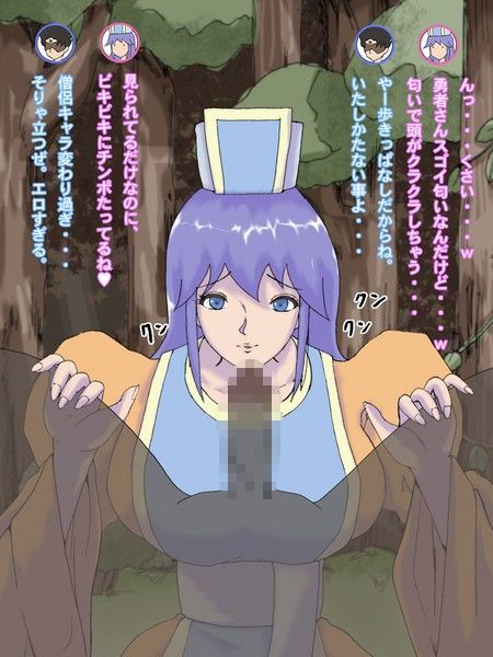 ポンコツ勇者とまほうの薬体験版 サンプル4ページ目