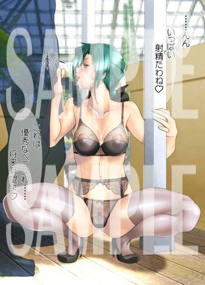 もしもセクシー女教師のエッチな授業を受けたら…… サンプル1ページ目