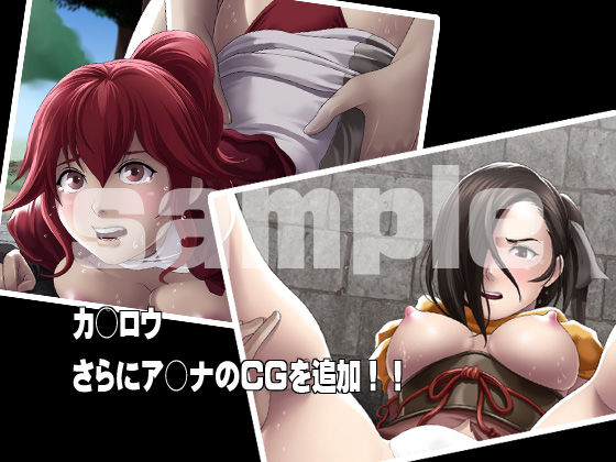 白暗の女神たち サンプル4ページ目
