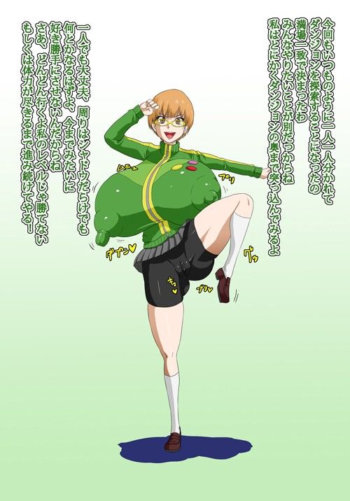 女子パーティ サンプル1ページ目