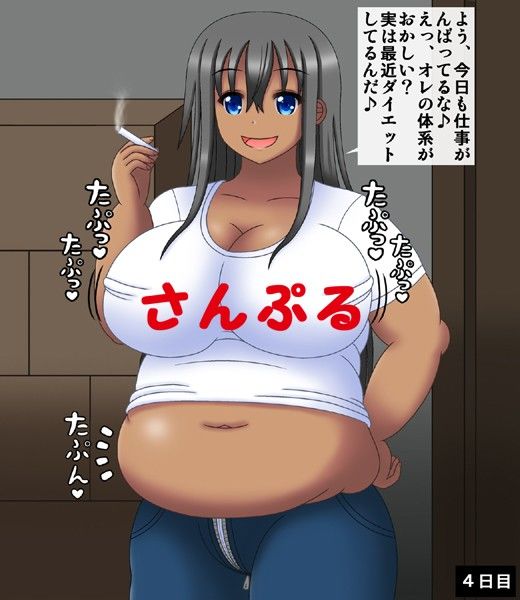 俺のバイト先の汚いデブのおっさんが爆乳美少女になっていく サンプル3ページ目