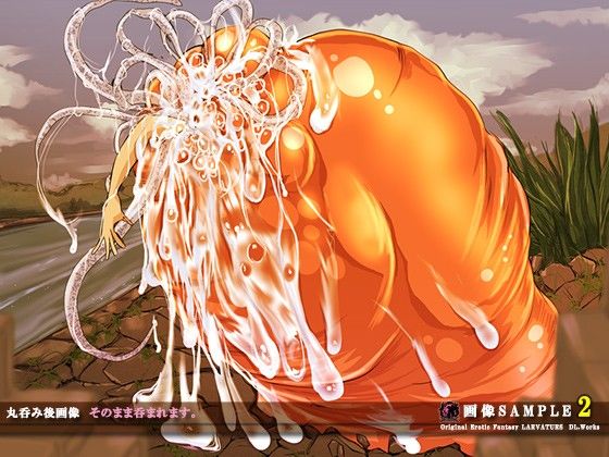 夏の終わりの丸呑みLOST サンプル2ページ目