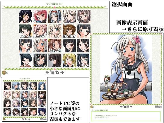 艦どろ サンプル1ページ目