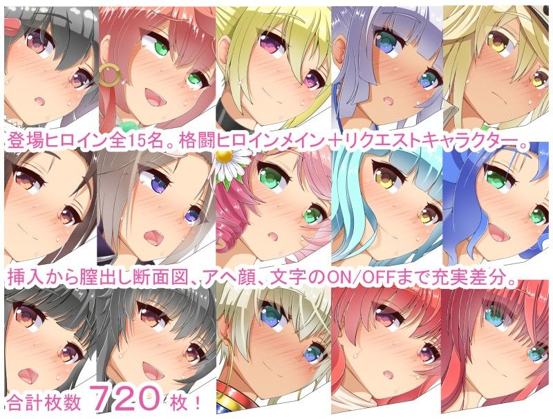 膣出しこれくしょん6 〜あの娘のお尻しか見たくない！〜 サンプル3ページ目