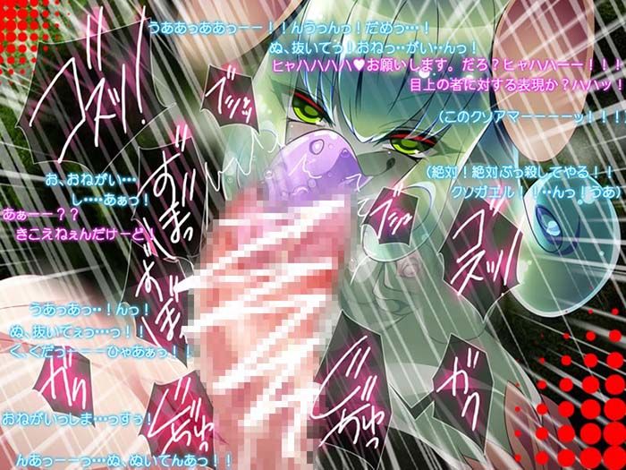 モン娘る〜と サンプル3ページ目