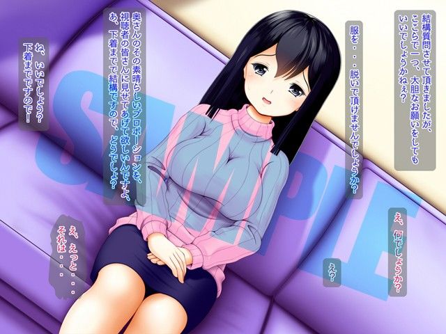 おっとり巨乳の奥様が勢いに押されてAV出演 サンプル1ページ目