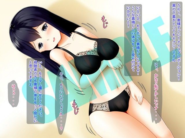 おっとり巨乳の奥様が勢いに押されてAV出演 サンプル2ページ目
