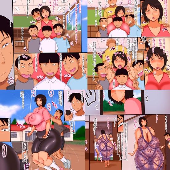 母は牝教師 サンプル2ページ目