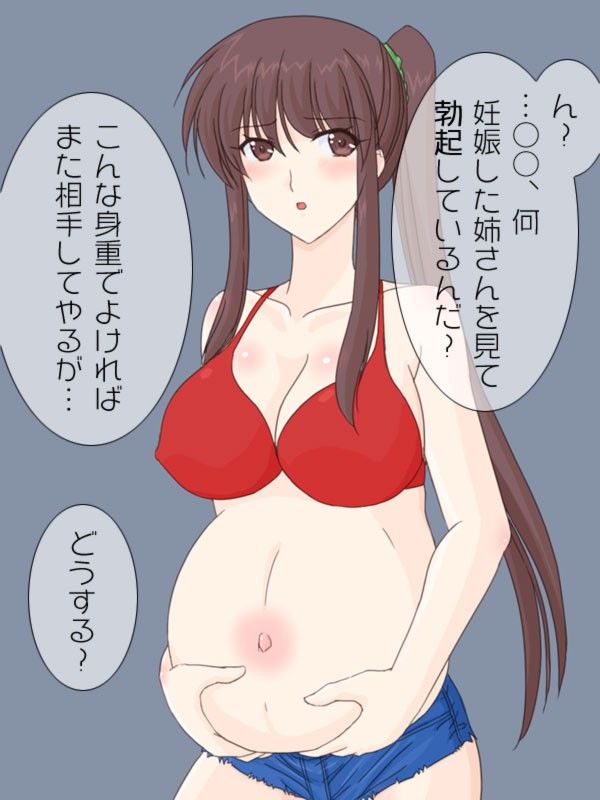 だらしないお隣のお姉さん（28）にSEXを教えて貰おうとしたら年増処女だった3 サンプル3ページ目