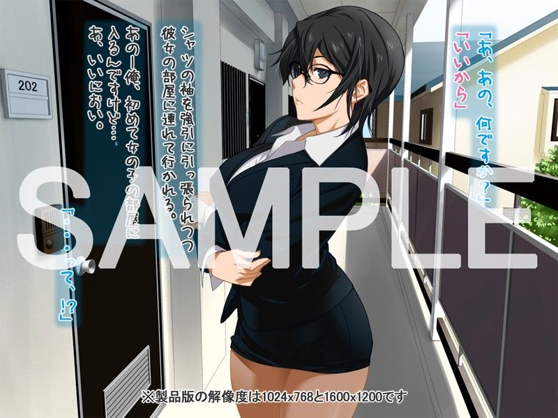 安仁屋さんチェンジ！ サンプル1ページ目