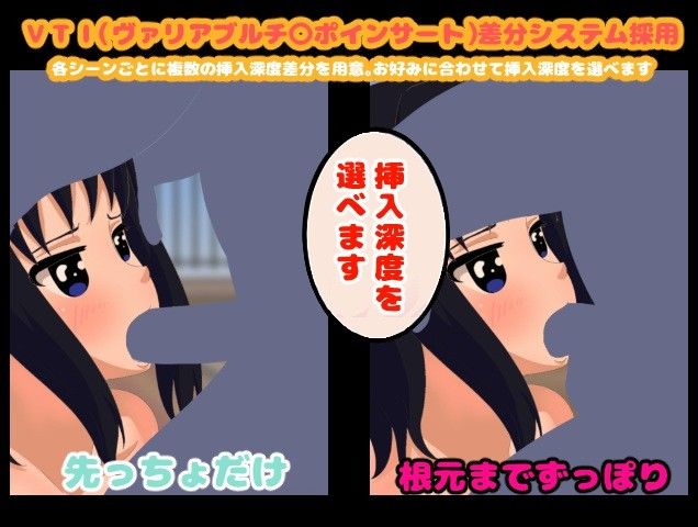 100円少女〜人型生オナホ〜 サンプル2ページ目