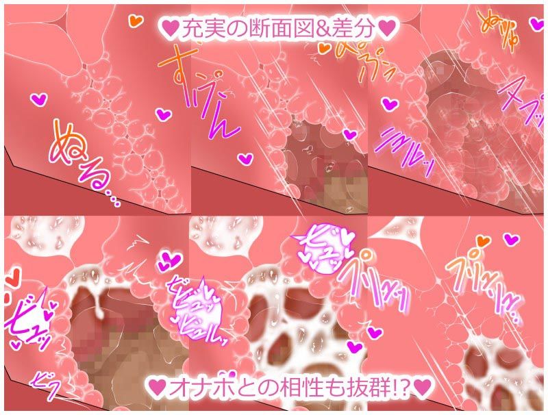 膣出しこれくしょん6.5 〜女子の性処理係に任命された件〜 サンプル2ページ目