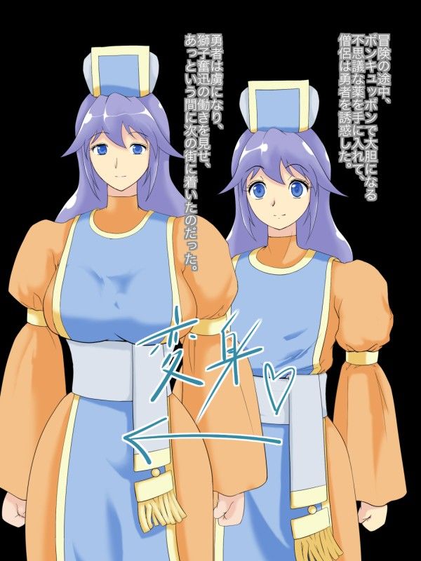 ポンコツ勇者とまほうの薬 サンプル1ページ目