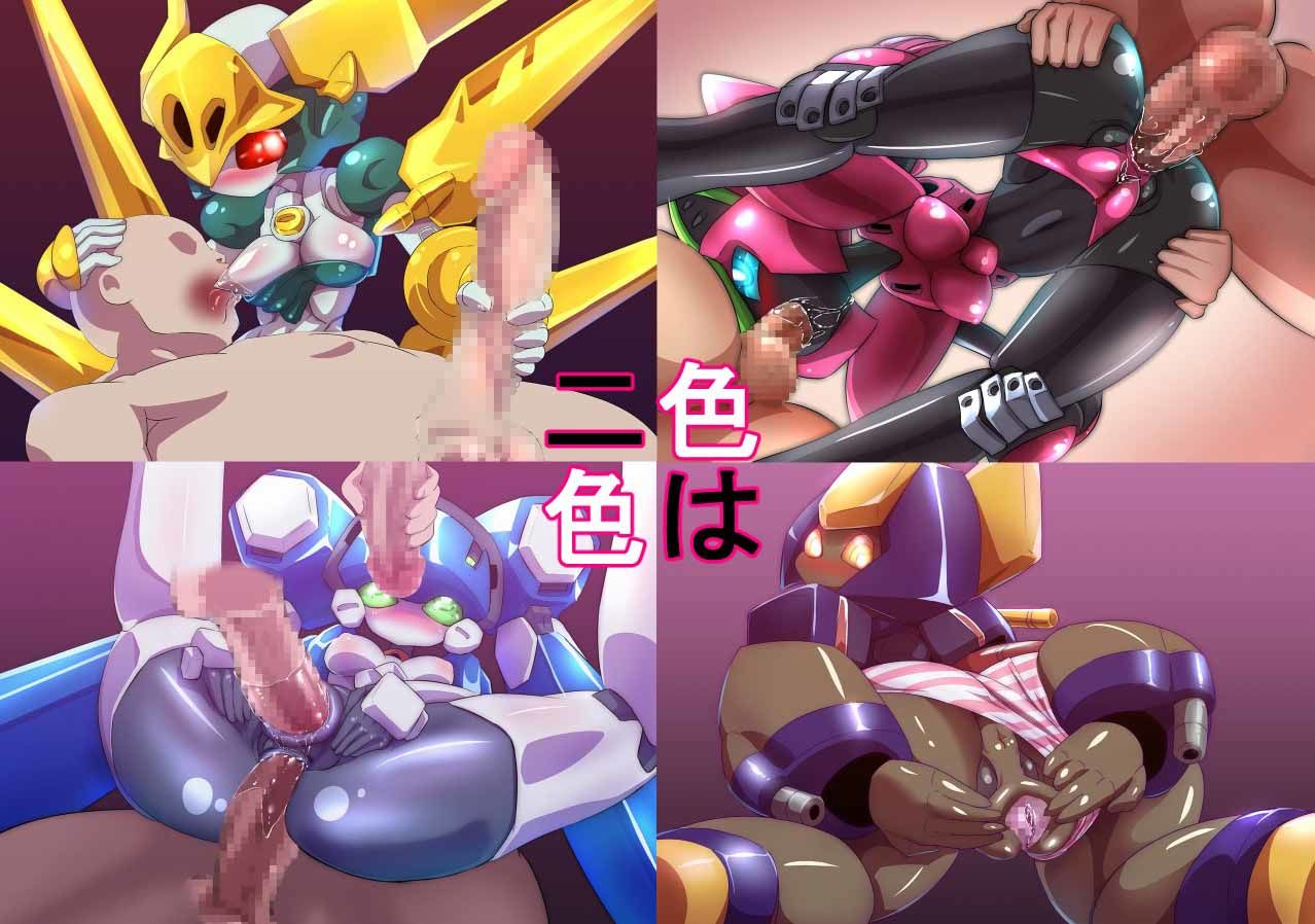 めだマルっと！！ サンプル1ページ目