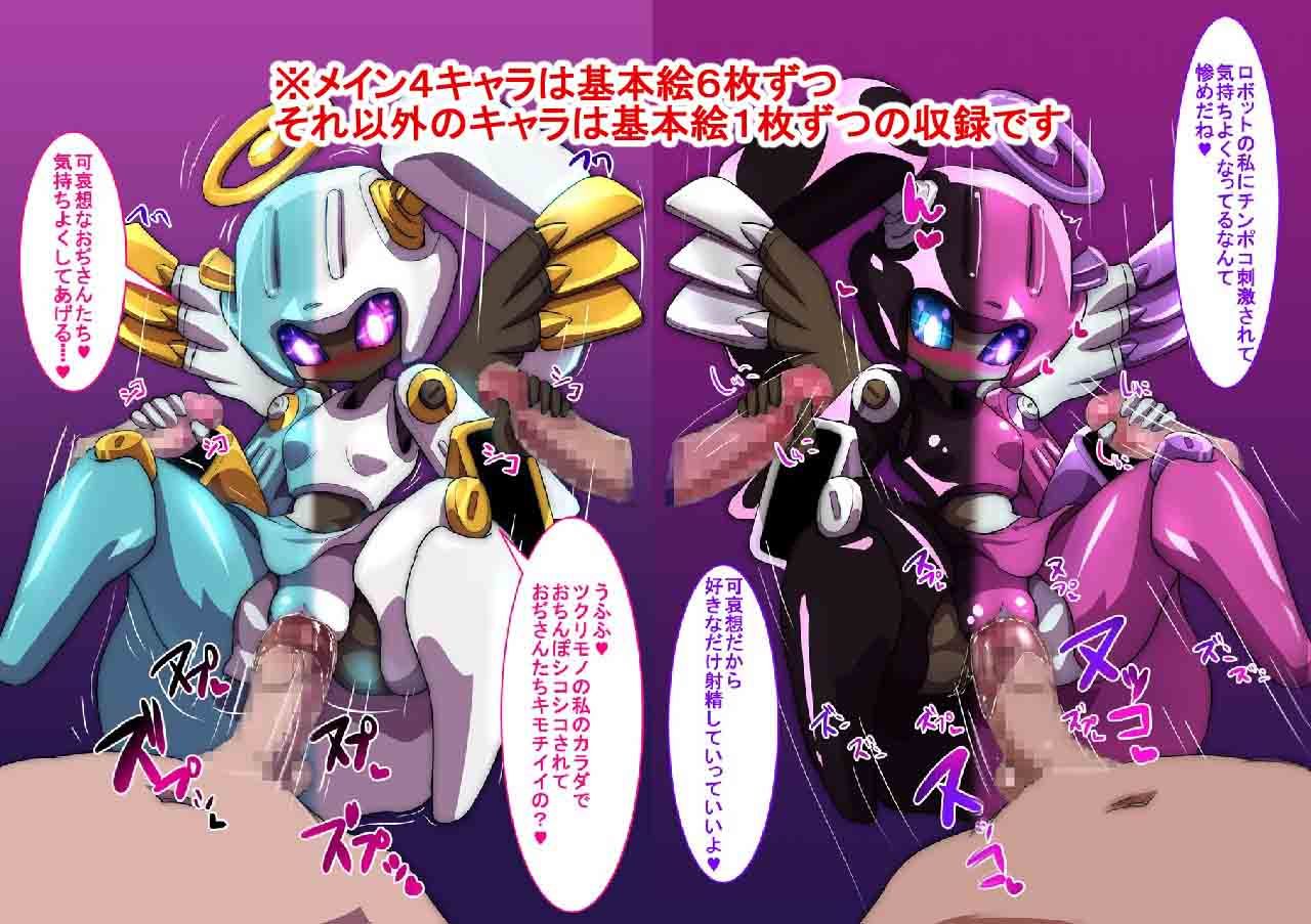 めだマルっと！！ サンプル2ページ目