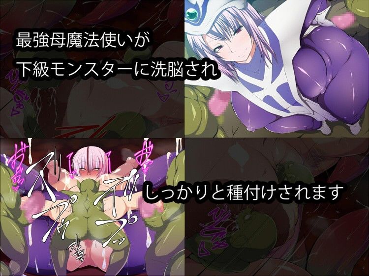 遊●王-魔女狩り-LV3 サンプル1ページ目