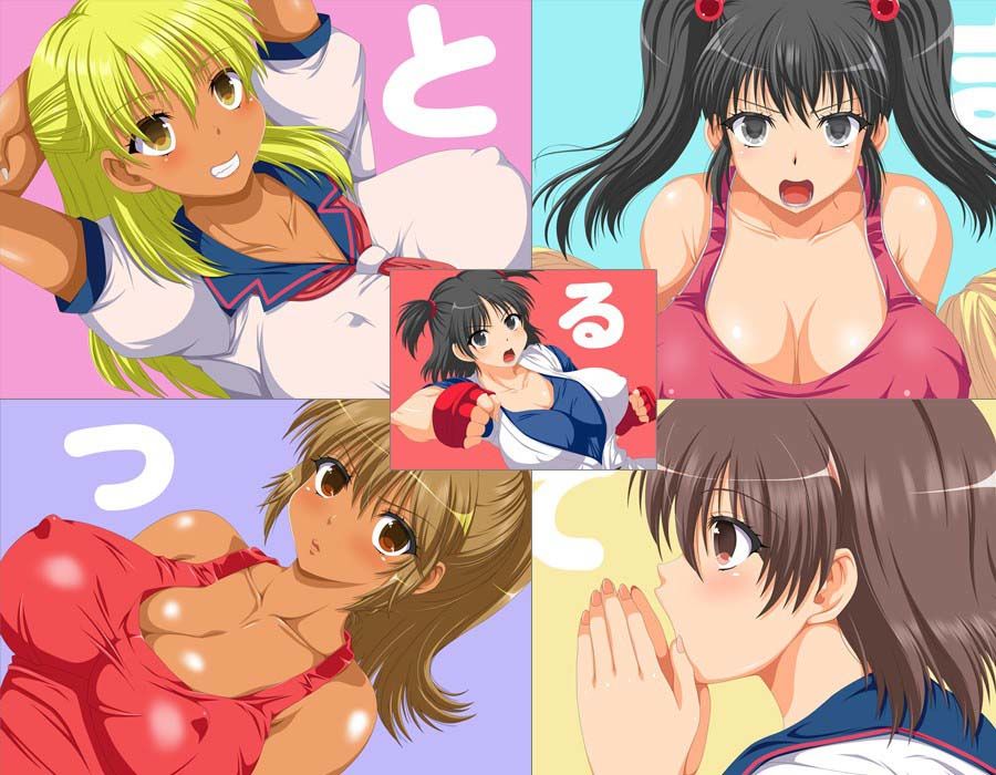 とまってる！ サンプル4ページ目