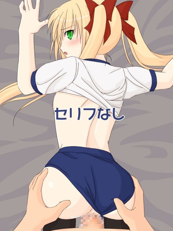 金髪ツンデレツインテブ○マーの妹に中出し！ サンプル3ページ目