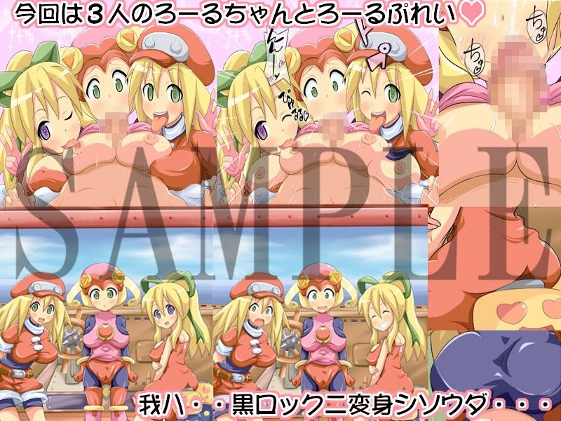 ろーるぷれいとりぷる サンプル1ページ目