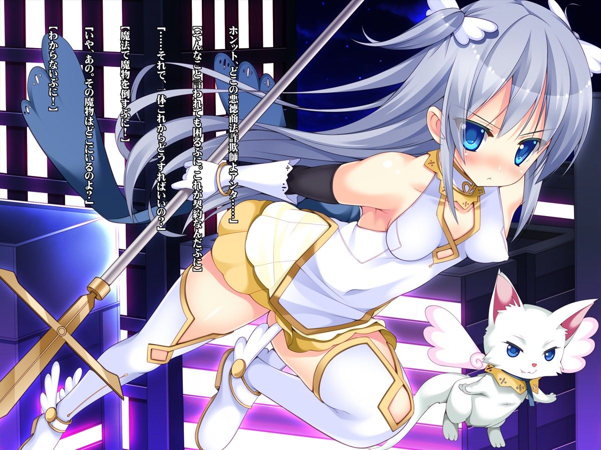 魔法少女は触手に勝てない サンプル1ページ目