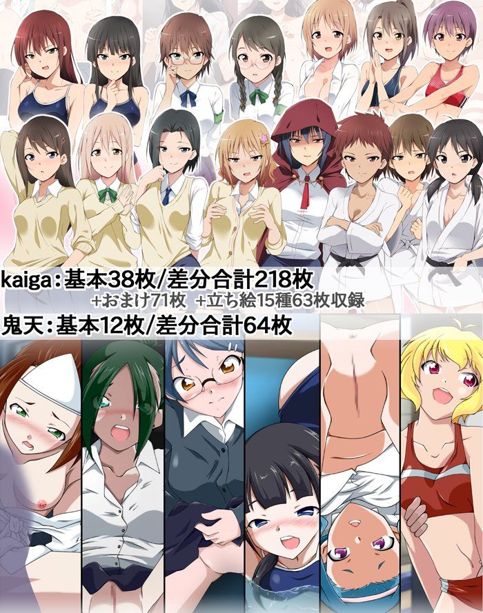 JKメスブタ文化祭〜全校生徒と種付けセックスし放題〜 サンプル4ページ目