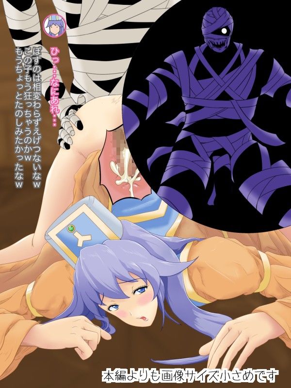 ポンコツ勇者とまほうの薬その3 サンプル3ページ目