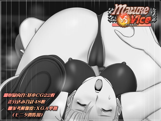 マチュアVSバイス-紅白秘書対決- サンプル3ページ目