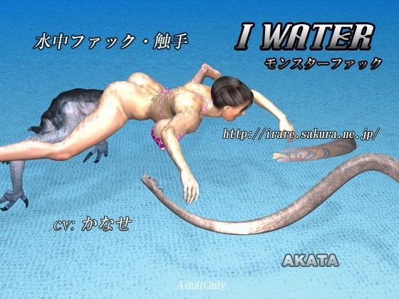 i_water