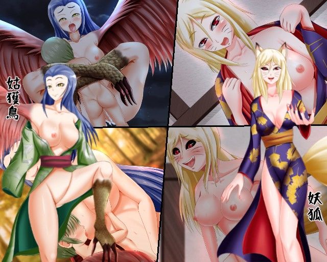 淫らな怪異 サンプル3ページ目