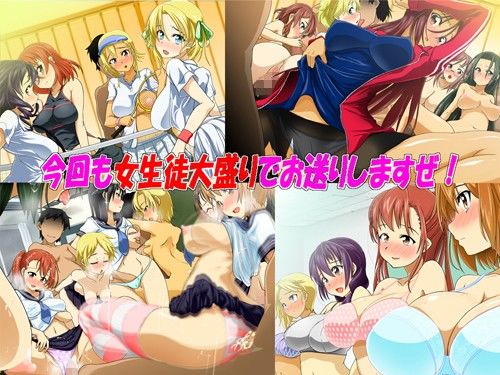 手篭5＆6セット 【占領学園〜催●ゲーム〜】＆【占領学園〜○辱輪廻〜】 サンプル2ページ目