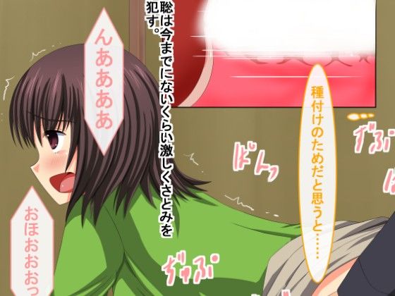 俺の彼女がサークルのイケメン先輩に寝取られるなんて事あるわけがない サンプル3ページ目