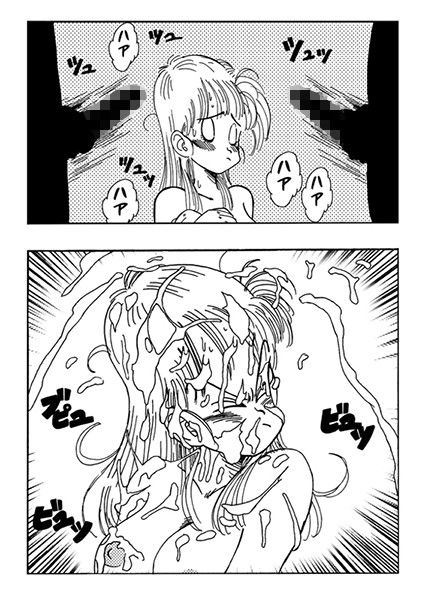 ブルマとなかまたち サンプル3ページ目