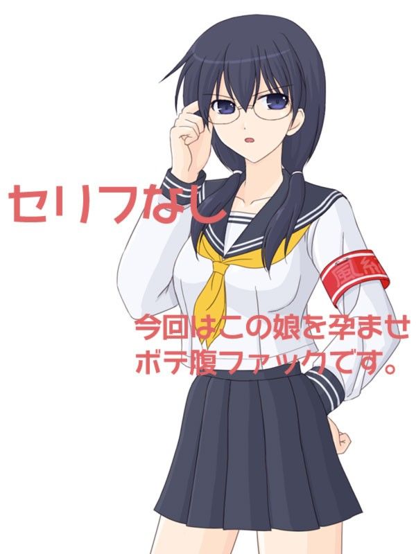 風紀委員長に筆下ろしをお願いしてみた。 サンプル3ページ目