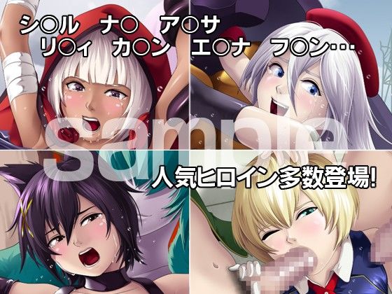 ブラッドの女たち サンプル1ページ目