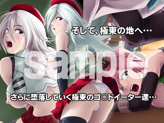 ブラッドの女たち サンプル2ページ目
