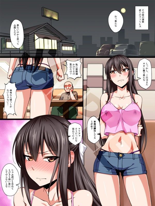 催●調教学園 -生徒会長がメス豚にされて出荷されるまで- サンプル1ページ目