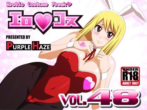 エロコス Vol.48