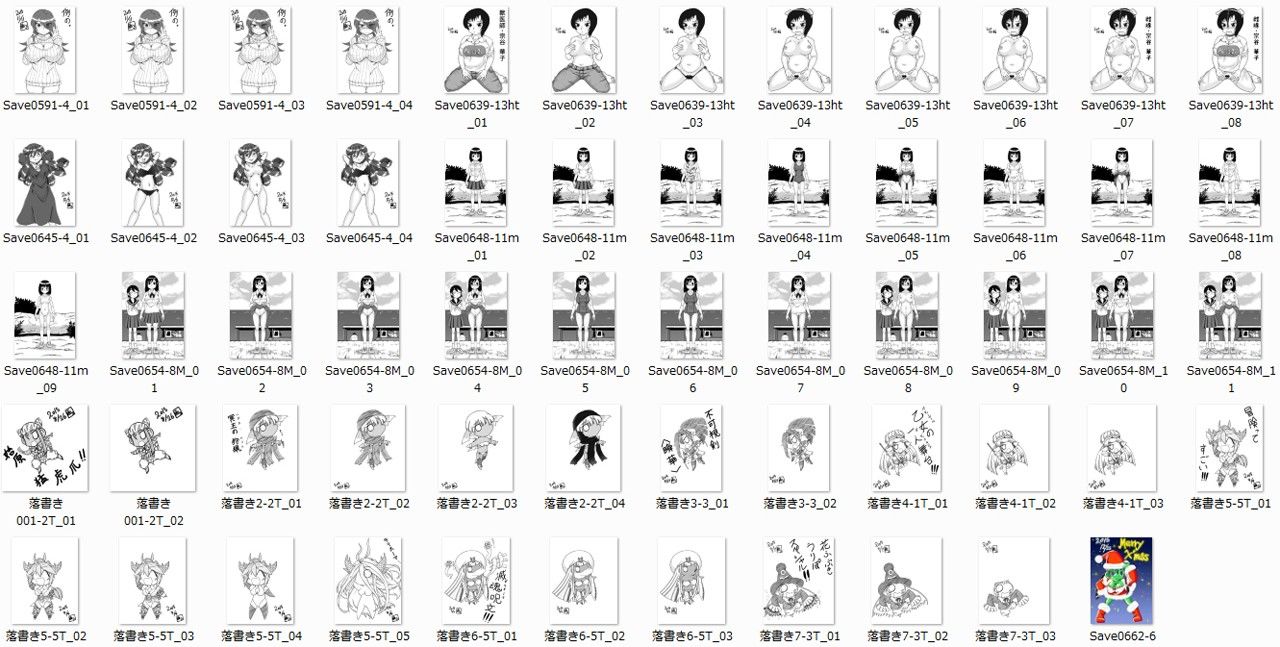画紋工房BlogCGまとめvol.17 サンプル3ページ目