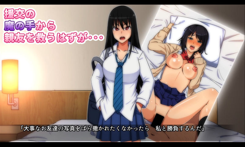ナマイキJKベロチュー中出しハメ倒しふぁっく（モーションコミック版） サンプル1ページ目
