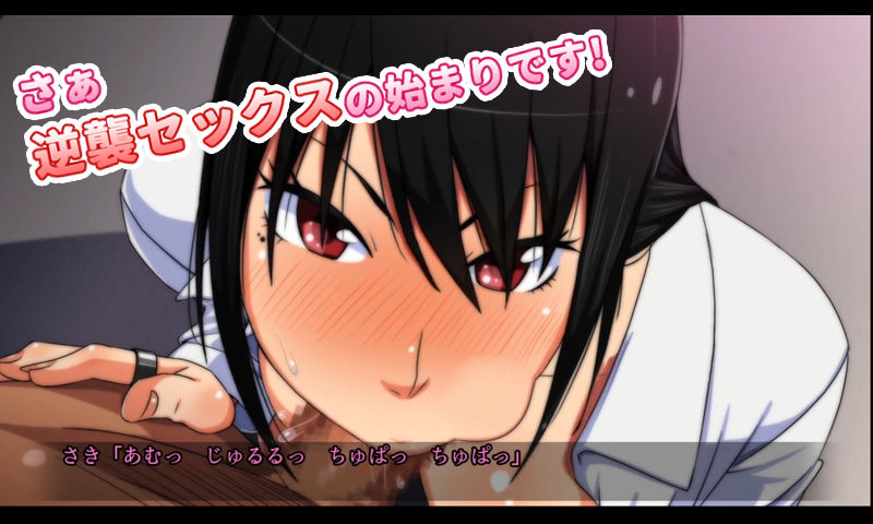 ナマイキJKベロチュー中出しハメ倒しふぁっく（モーションコミック版） サンプル4ページ目