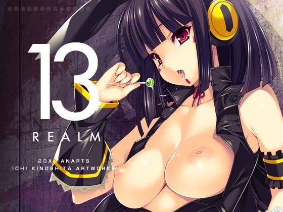 13REALM
