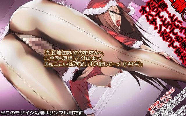 ミセスクラブ・クリスマスSP〜懺悔特集！聖夜に淫れる聖母たち！〜 サンプル3ページ目