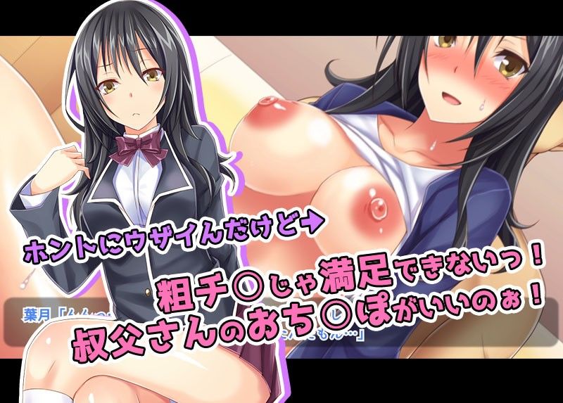 【いいなり中毒】ナマイキ盛りで反抗的な巨乳J○姉妹を催●アプリで強●孕ませレ◯プ！！（モーションコミック版） サンプル1ページ目