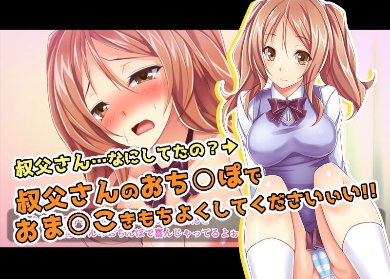 【いいなり中毒】ナマイキ盛りで反抗的な巨乳J○姉妹を催●アプリで強●孕ませレ◯プ！！（モーションコミック版） サンプル2ページ目