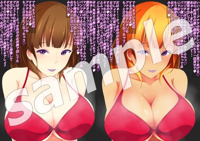 お姉さんの奴●の作り方〜風俗店で行われる臭い責めドMコース〜 サンプル2ページ目