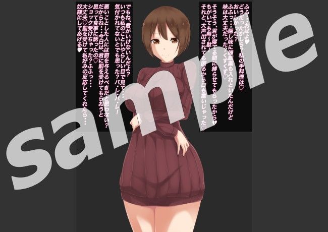 お姉さんの奴●の作り方〜臭い責めで堕とされる変態奴●〜 サンプル1ページ目