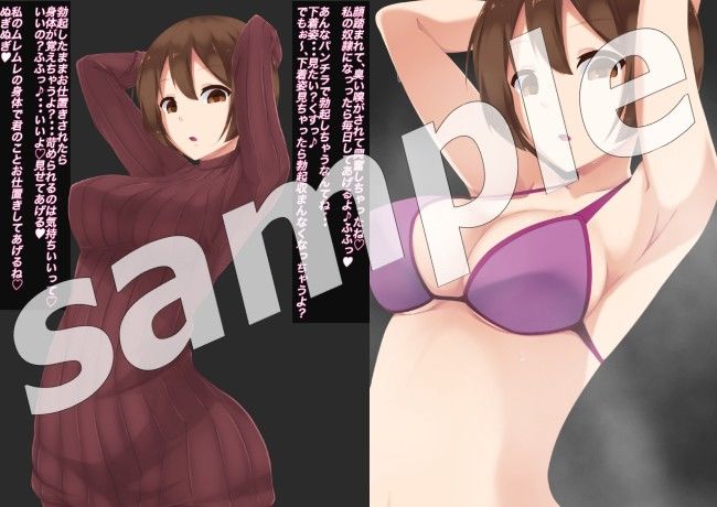 お姉さんの奴●の作り方〜臭い責めで堕とされる変態奴●〜 サンプル2ページ目