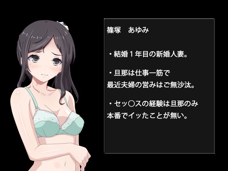 突然の雨に焦った買い物帰りの人妻は玄関の鍵を閉め忘れる。 サンプル1ページ目
