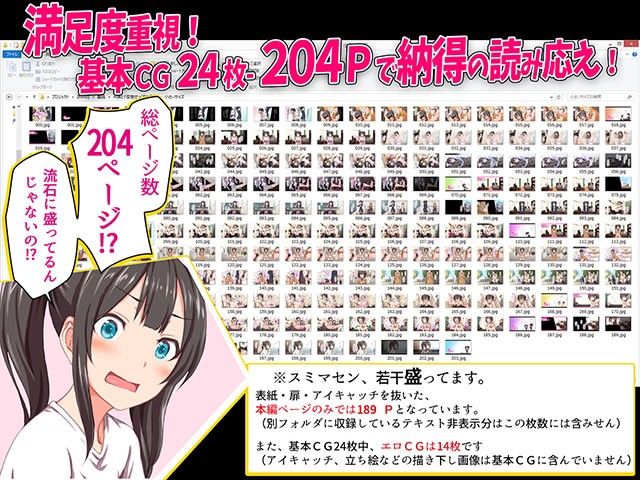 H妹とド変態せっくすな日常 サンプル3ページ目