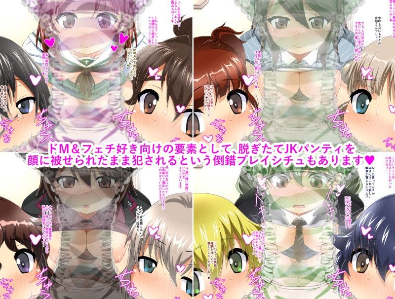 膣出しこれくしょん8.5 〜現役J〇風俗のダブル乳首舐め＆騎乗位ハーレム〜 サンプル3ページ目